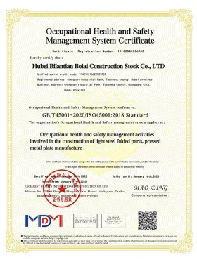 ISO Certification