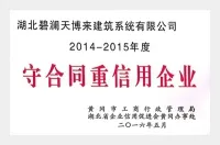 Honorary Certificates / Awards