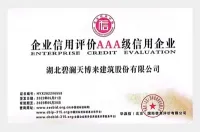 Honorary Certificates / Awards