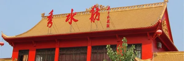 Metal Roofing Tiles